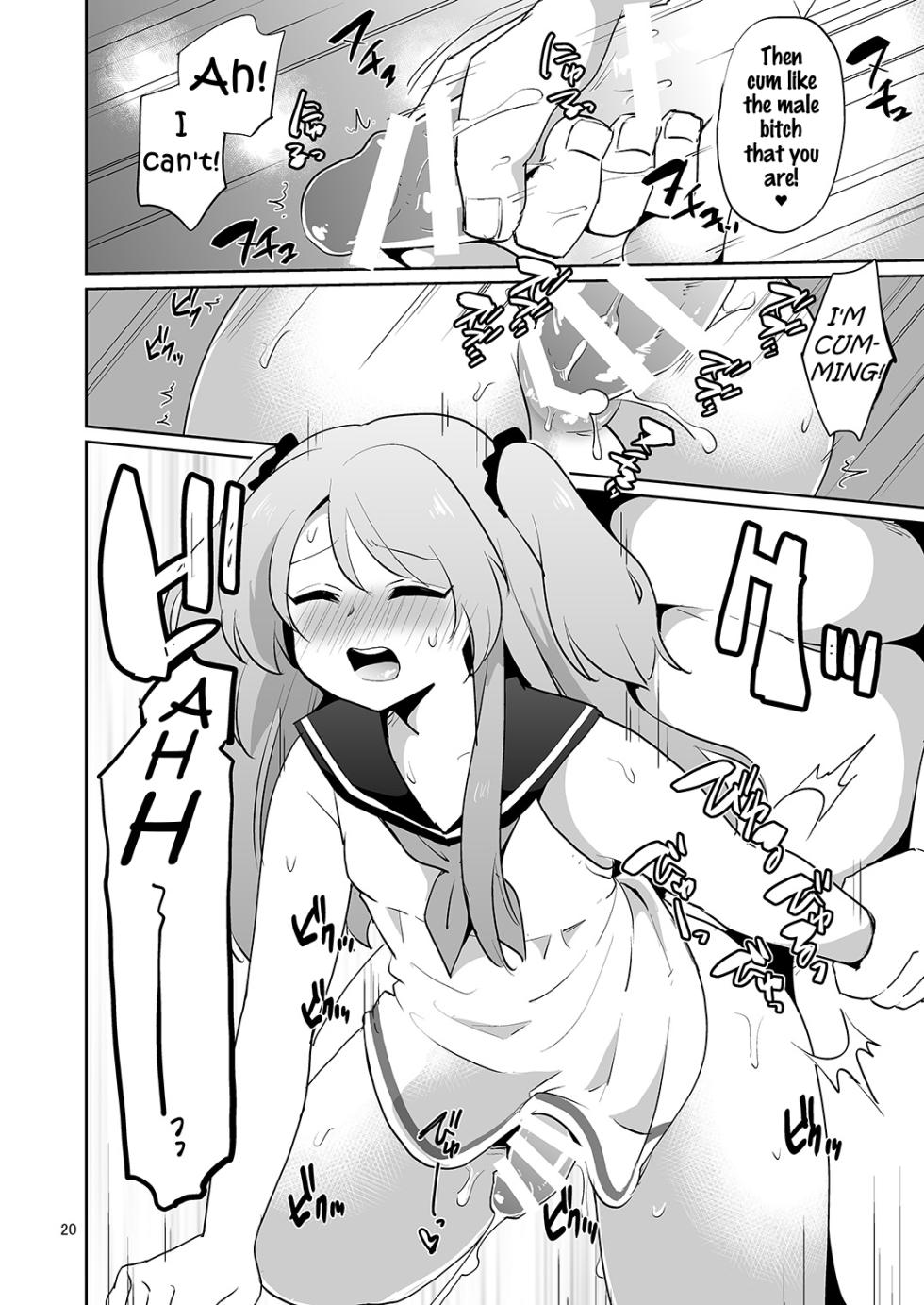 [DryR (Urakuso)] Ore to Aitsu no Karada ga Irekawatte Kawari ni Josou Enkou Saserareta Ken [English] [Digital] - Page 21