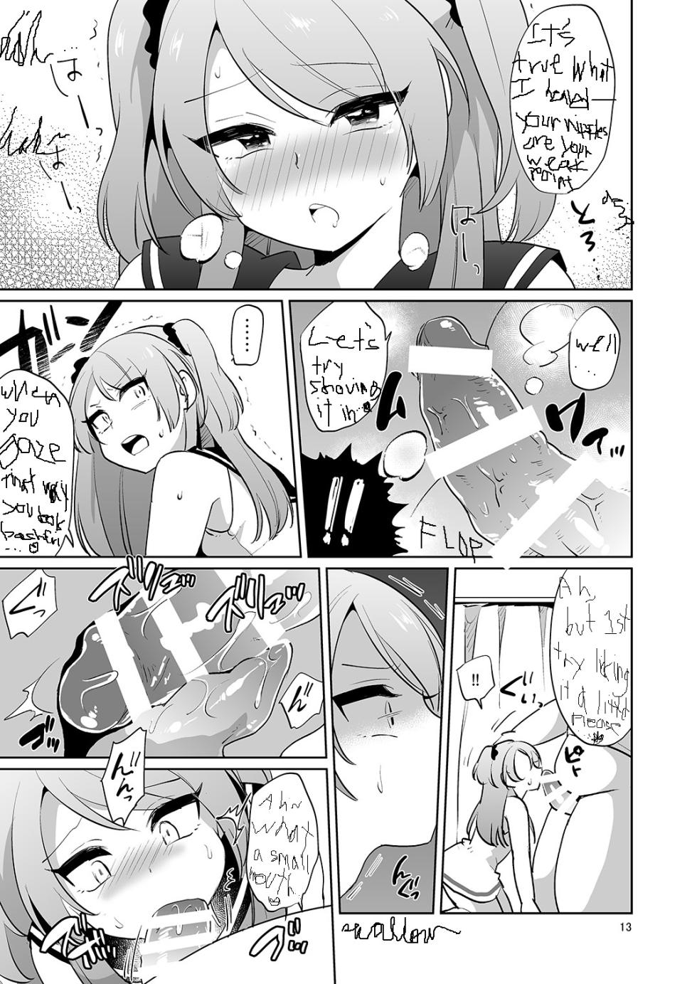 [DryR (Urakuso)] Ore to Aitsu no Karada ga Irekawatte Kawari ni Josou Enkou Saserareta Ken [English] [sensualaoi] [Digital] - Page 14