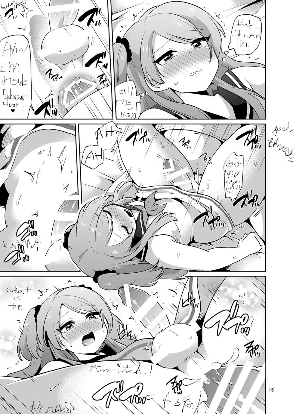 [DryR (Urakuso)] Ore to Aitsu no Karada ga Irekawatte Kawari ni Josou Enkou Saserareta Ken [English] [sensualaoi] [Digital] - Page 16