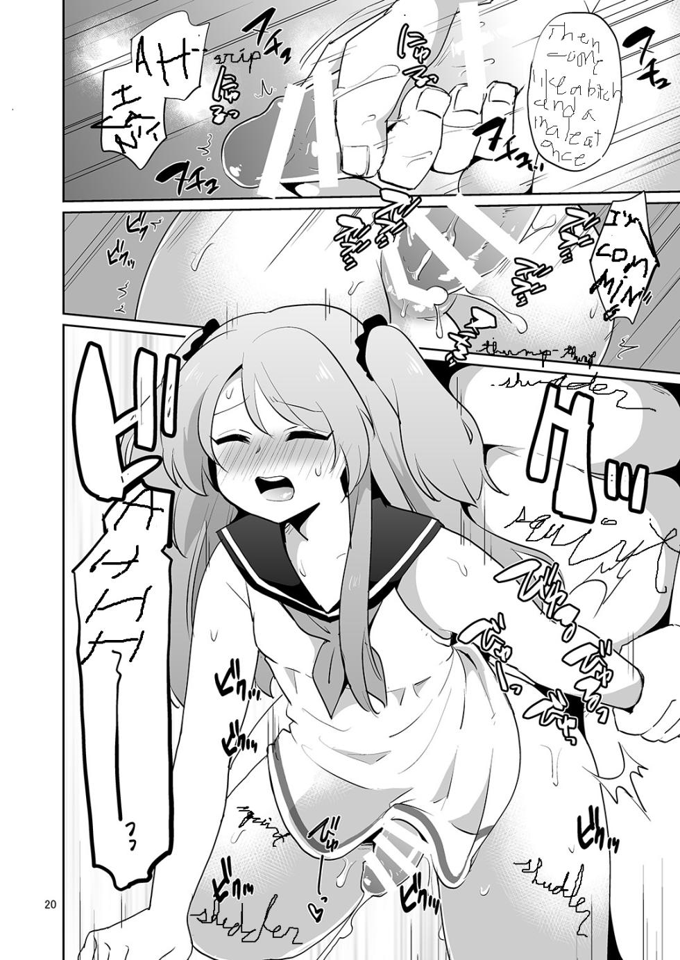 [DryR (Urakuso)] Ore to Aitsu no Karada ga Irekawatte Kawari ni Josou Enkou Saserareta Ken [English] [sensualaoi] [Digital] - Page 21