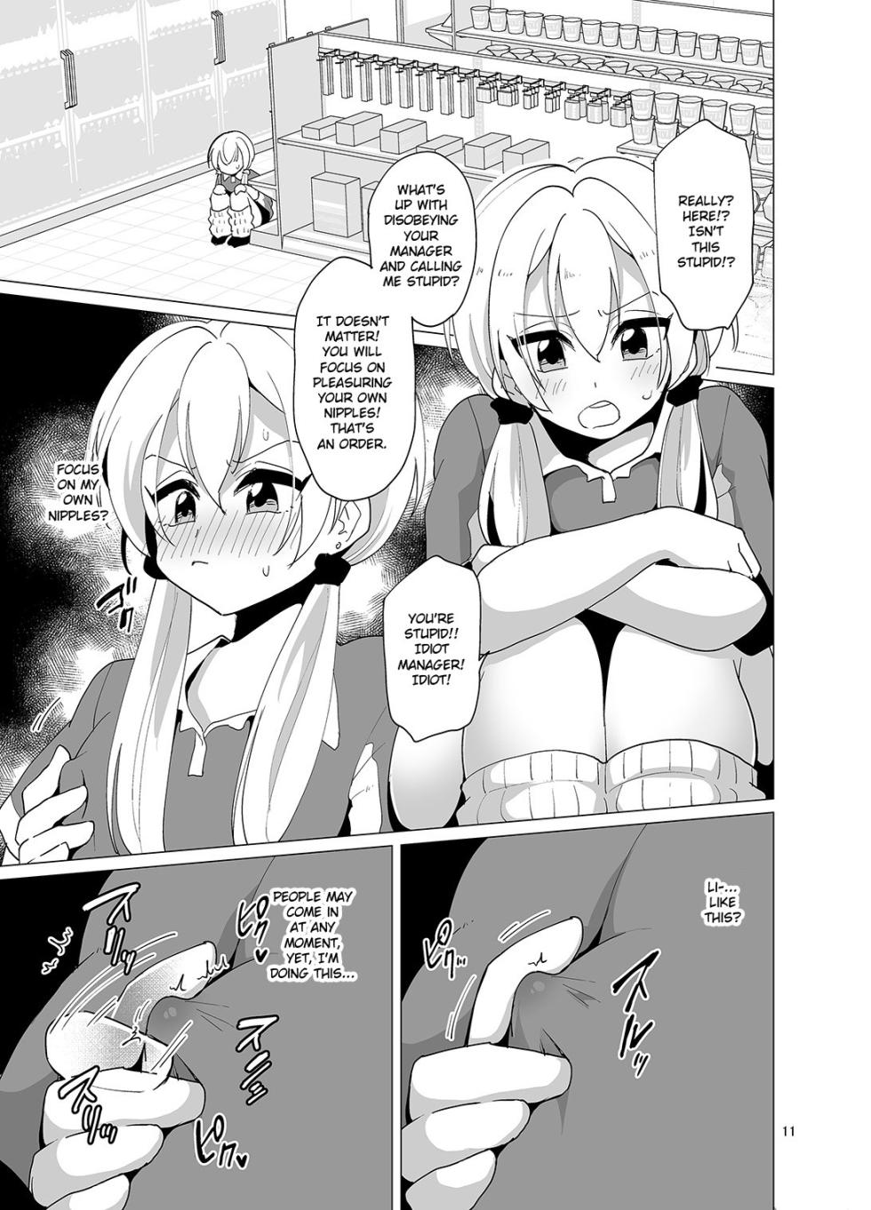 [DryR (Urakuso)] Sekkyakuchuu demo Shasei ga Tomaranai Conveni Beit Josou Gal [English] [TSHH] [Digital] - Page 12