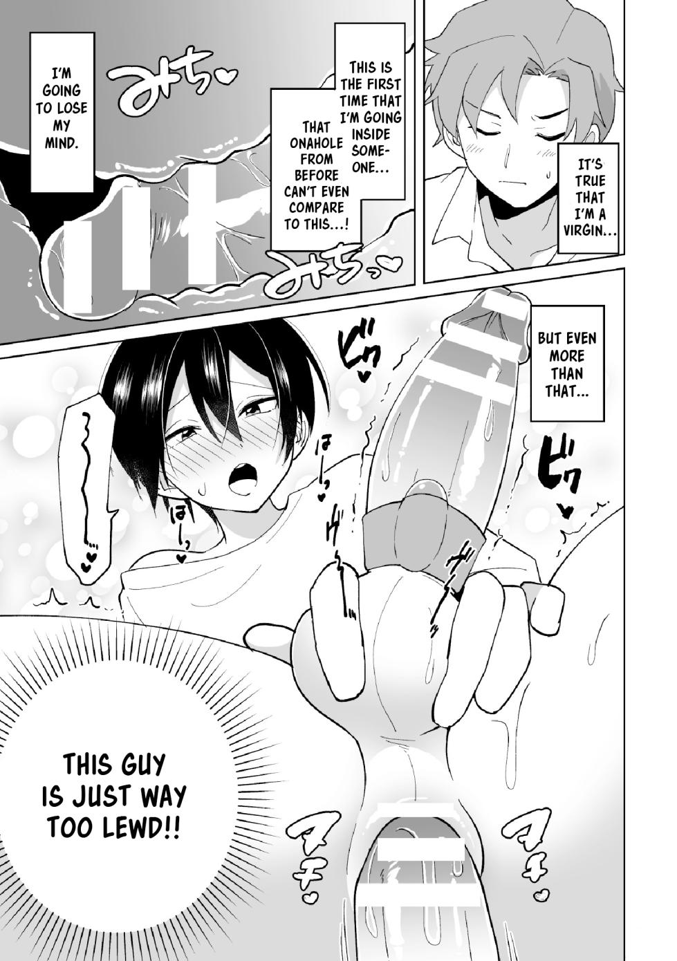 [Ohenari] Namaiki na Kouhai ni Omocha ni Sarete Doutei Ubawaremashita [English] [Akuma Scans] [HENTAIERA.COM] - Page 17