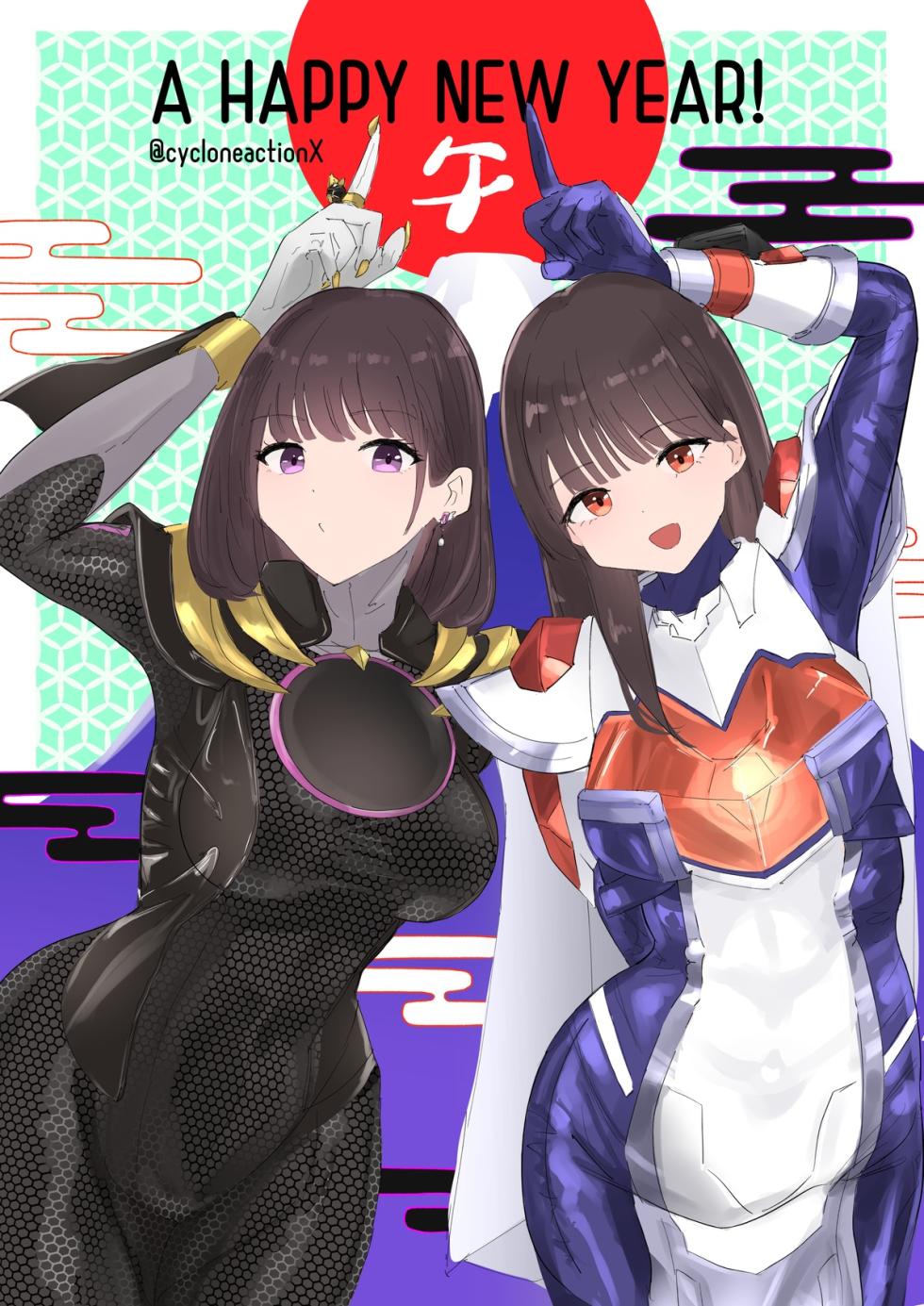 Happy New Year 2026 - Page 1