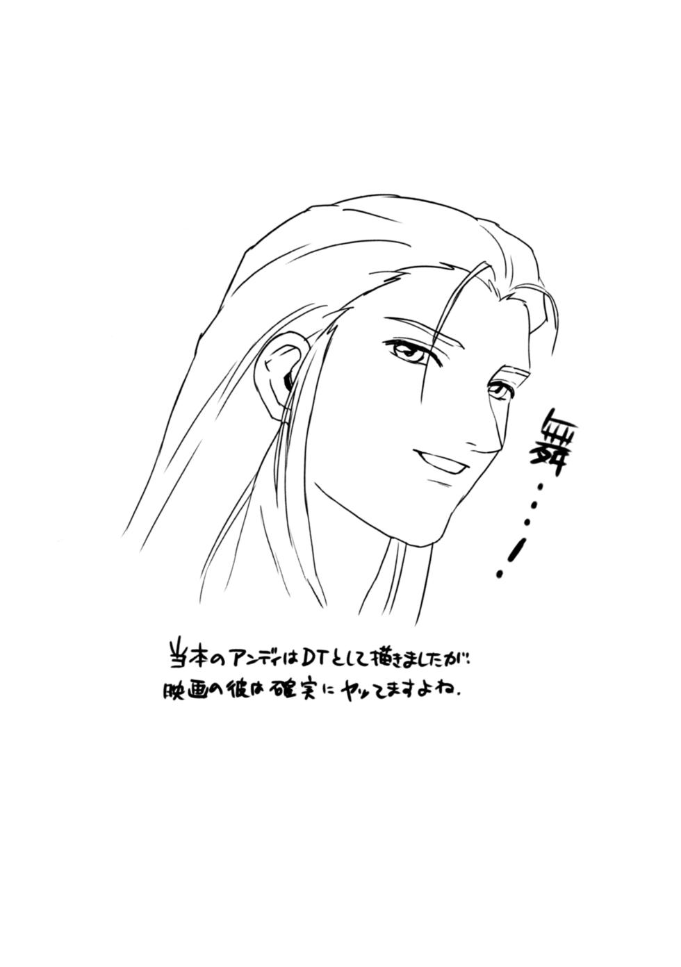 (C106)[MURDERHOUSE] Iinazuke ga shota ni narimashite (Fatal Fury) - Page 16