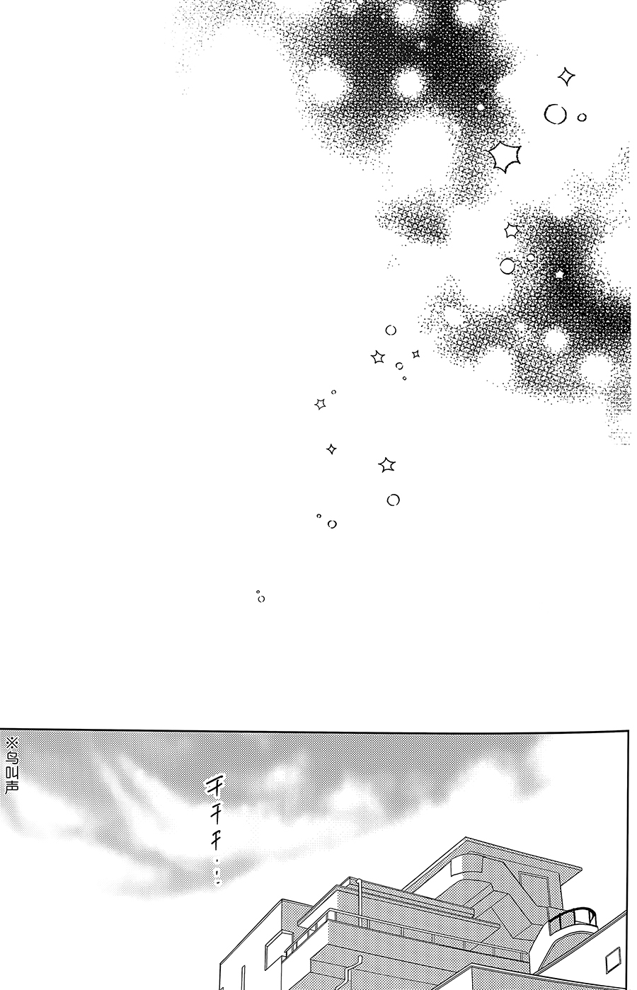 (Ai☆FES24) [APRICO (Umehara Ume)] DRNT+18+3 (THE IDOLM@STER CINDERELLA GIRLS) [Chinese] [大友同好会] - Page 24