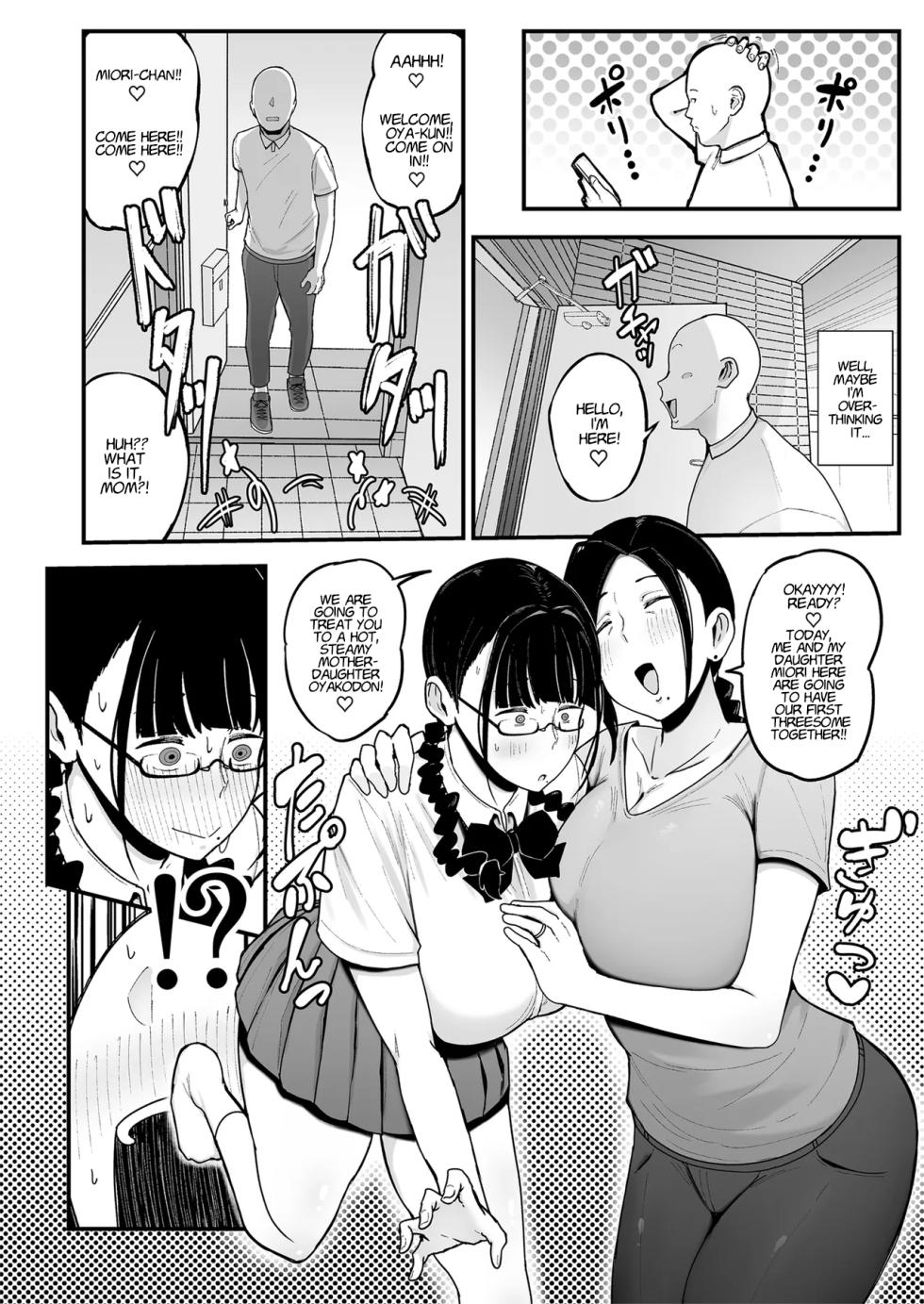 [Fujinoe Honpo (Fujinoe13B)] Mrs. Akiyama, My Part-Time Coworker 2: Oyakodon - Page 9