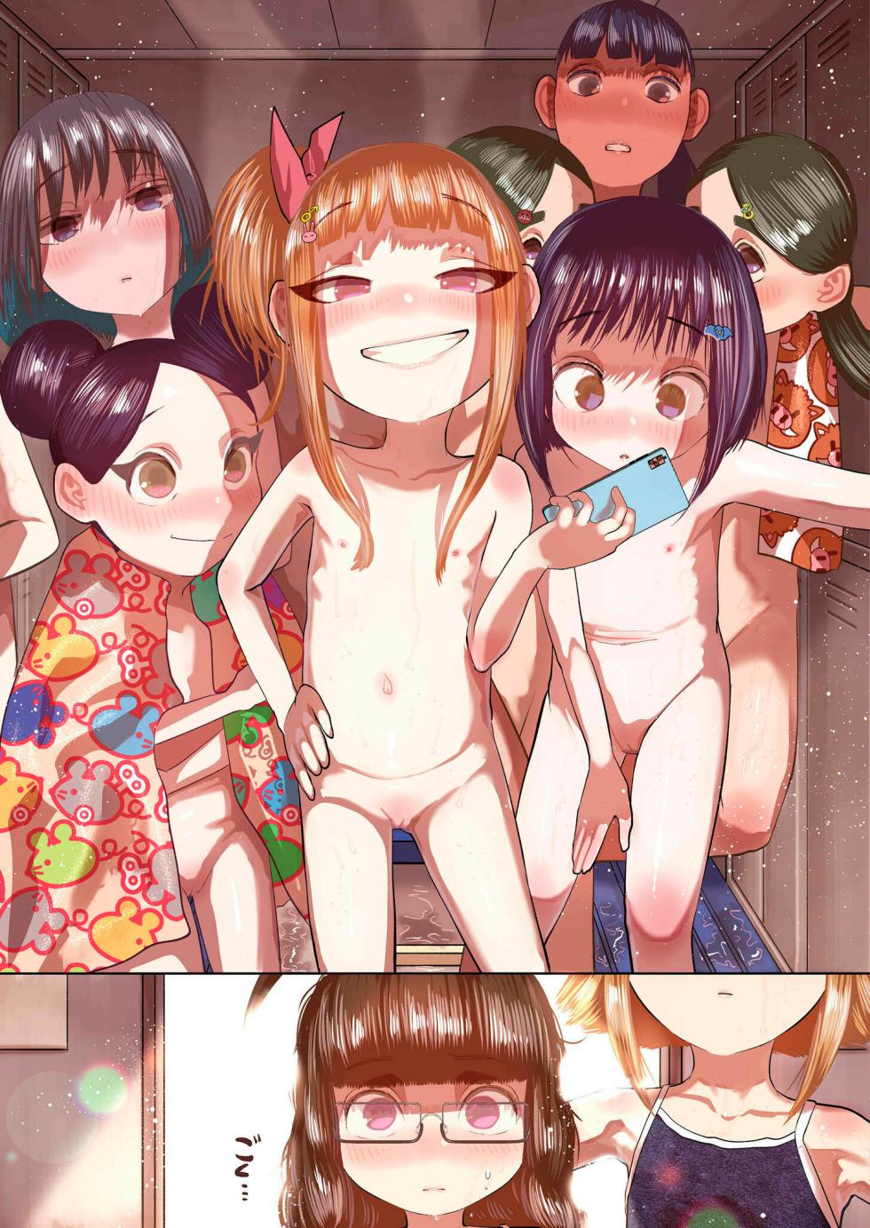 [Tearontaron] Nee Ushi Tora Uu! Ch. 1 [Spanish] [Decensored] [Digital] [Ongoing] - Page 4