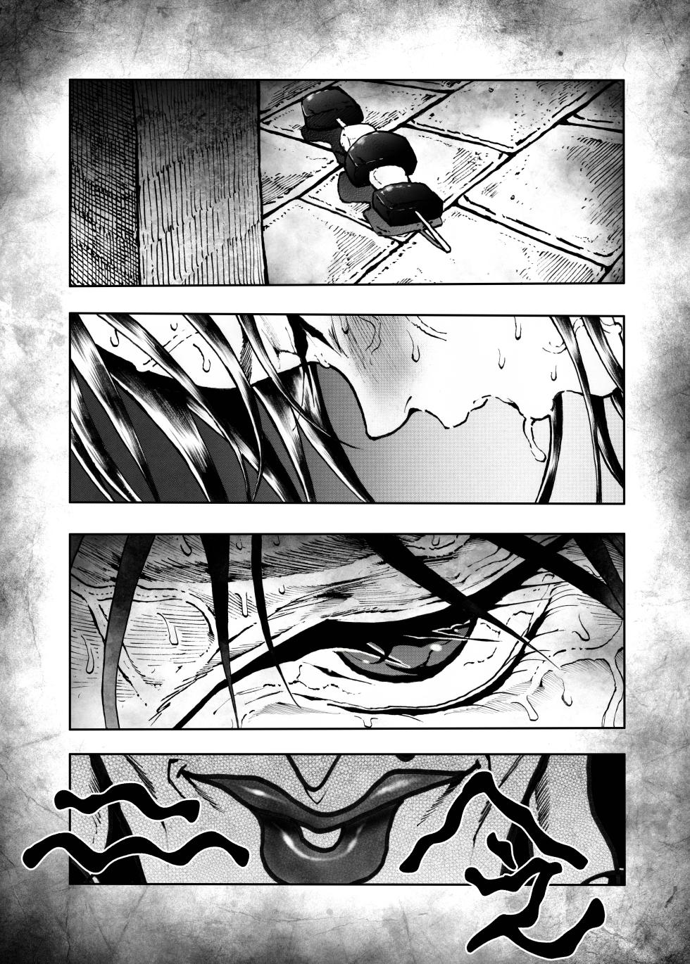 [亀のおなか] 駄犬のホー 〜「第五十四話」〜 - Page 9