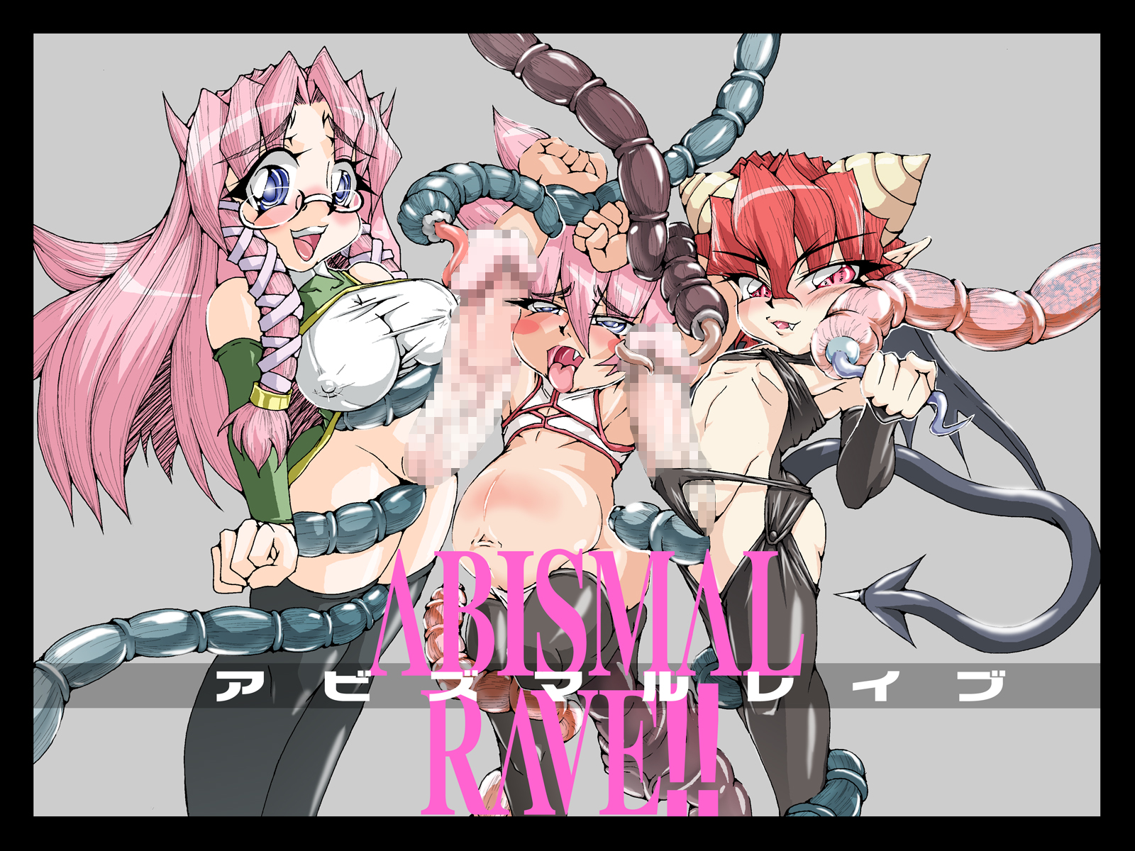 [MasterVolume] MASTER VOLUME アメイジングファック - Page 3