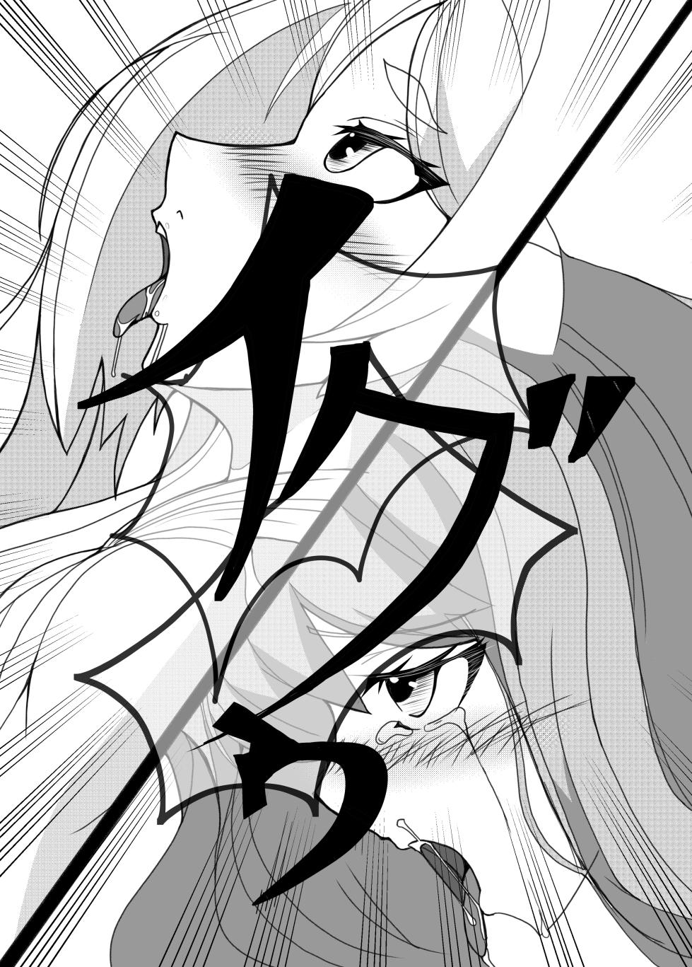 [Nikushoku Salad] Futanari Frieren (Sousou no Frieren) - Page 10