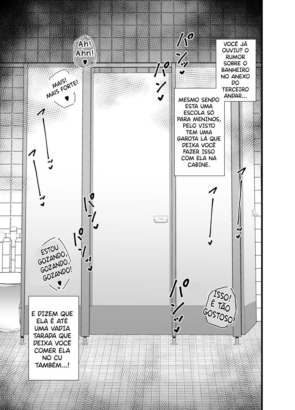 Bekkan 3-kai danshi toire no nikubenki _ Cumdump Princess of the Annex Building 3rd Floor Men's Toilet [Portuguese-BR] - Page 2