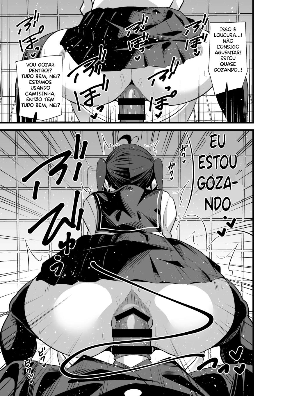 Bekkan 3-kai danshi toire no nikubenki _ Cumdump Princess of the Annex Building 3rd Floor Men's Toilet [Portuguese-BR] - Page 14