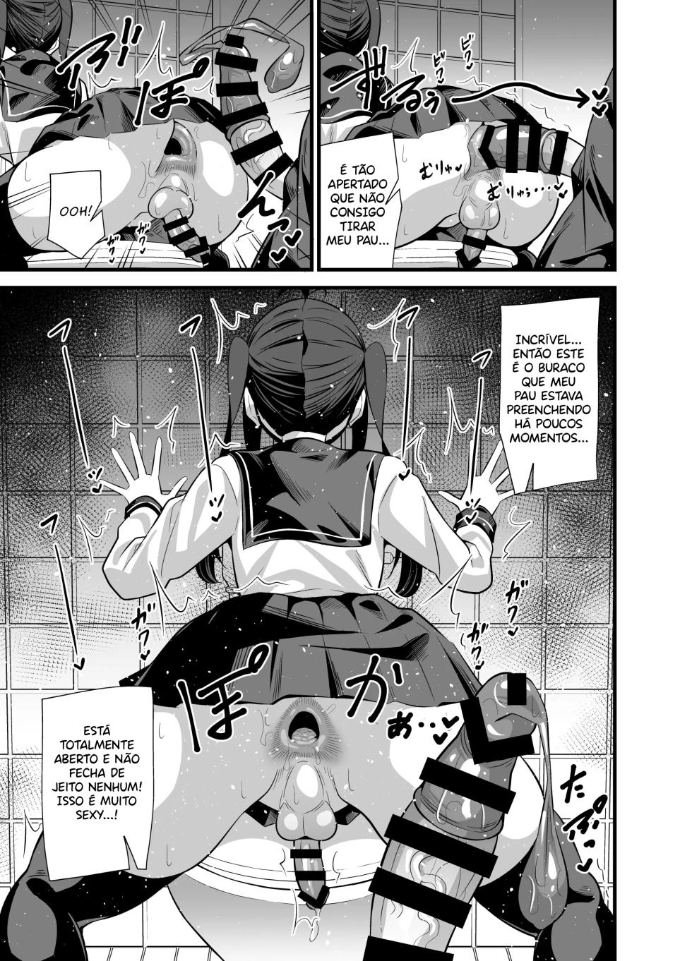 Bekkan 3-kai danshi toire no nikubenki _ Cumdump Princess of the Annex Building 3rd Floor Men's Toilet [Portuguese-BR] - Page 16