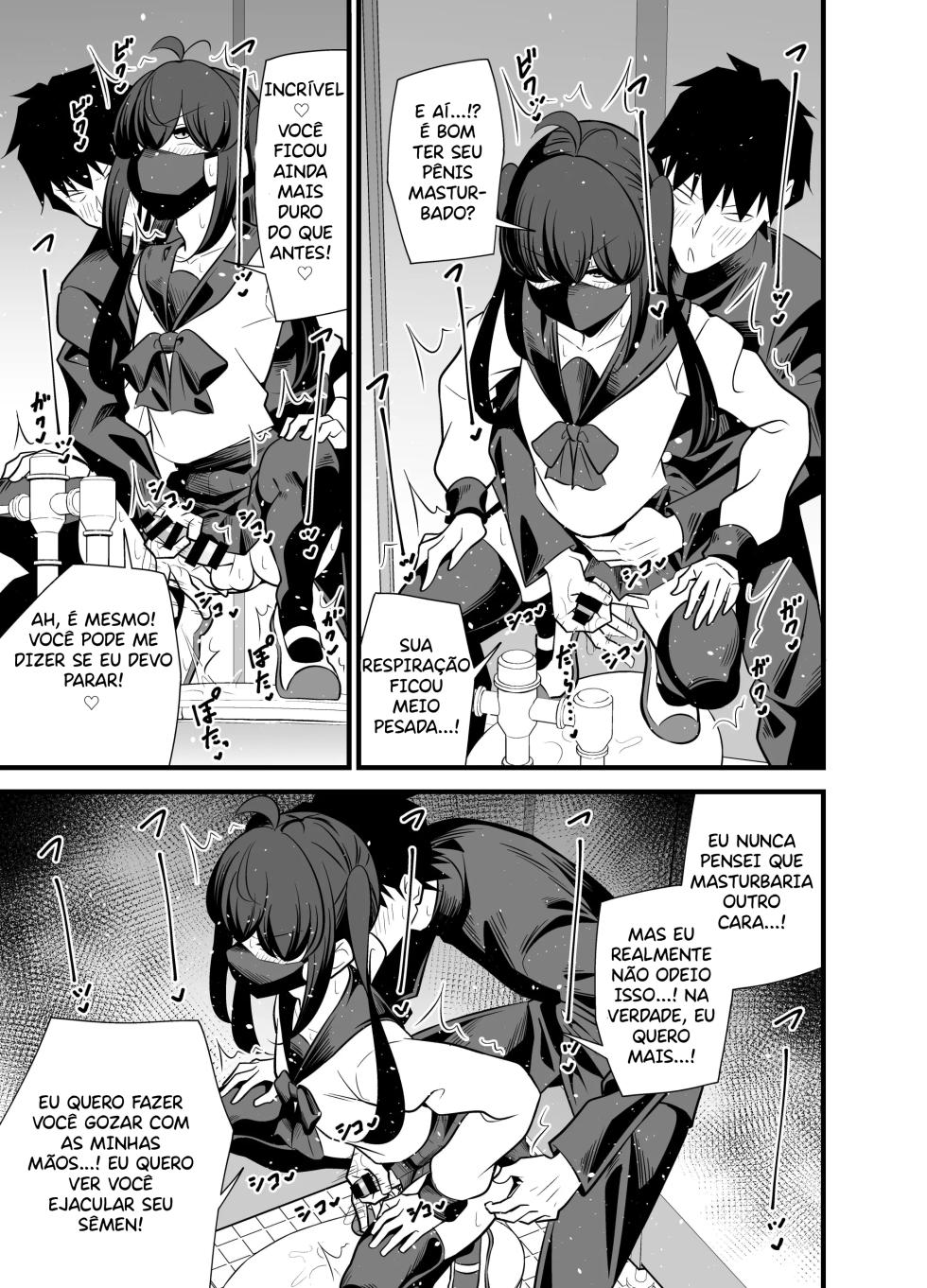 Bekkan 3-kai danshi toire no nikubenki _ Cumdump Princess of the Annex Building 3rd Floor Men's Toilet [Portuguese-BR] - Page 18