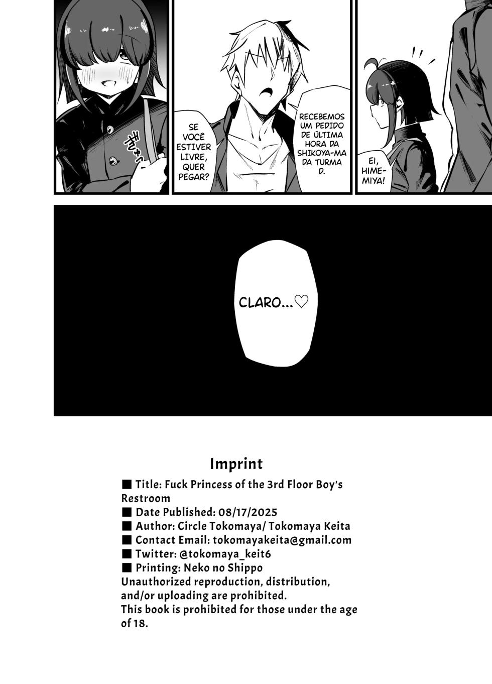 Bekkan 3-kai danshi toire no nikubenki _ Cumdump Princess of the Annex Building 3rd Floor Men's Toilet [Portuguese-BR] - Page 29