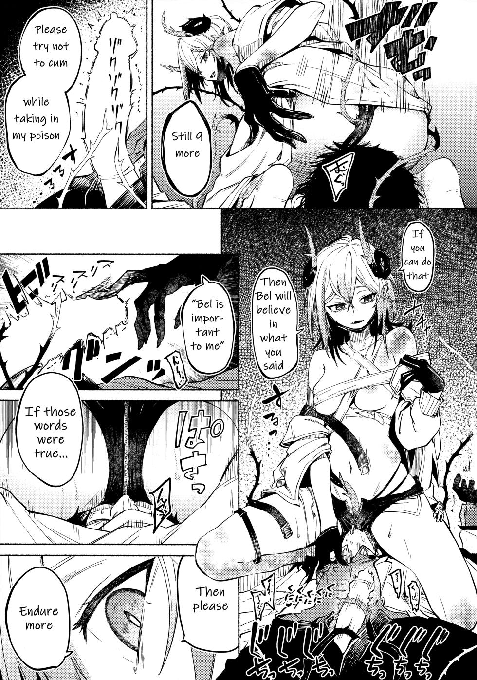 [sgnfleen] Toxin to Sunflower (Neural Cloud) [English] - Page 6