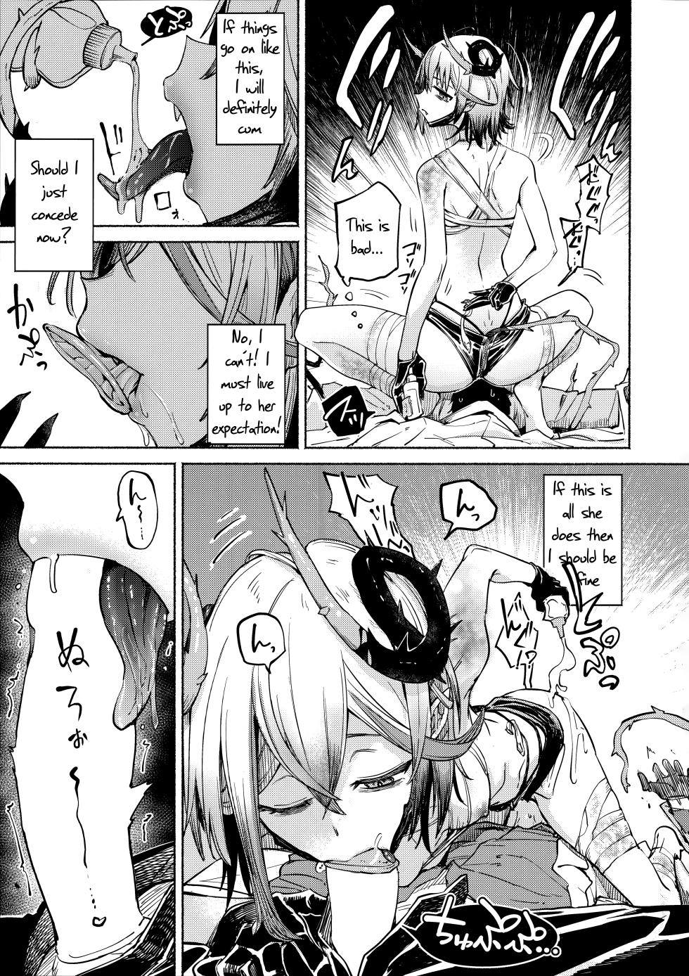 [sgnfleen] Toxin to Sunflower (Neural Cloud) [English] - Page 8