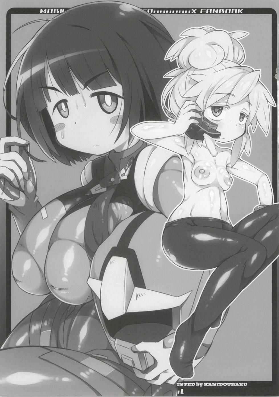 (C106) [Kanidouraku (Kanibasami)] After Festival (Mobile Suit Gundam GQuuuuuuX) - Page 15