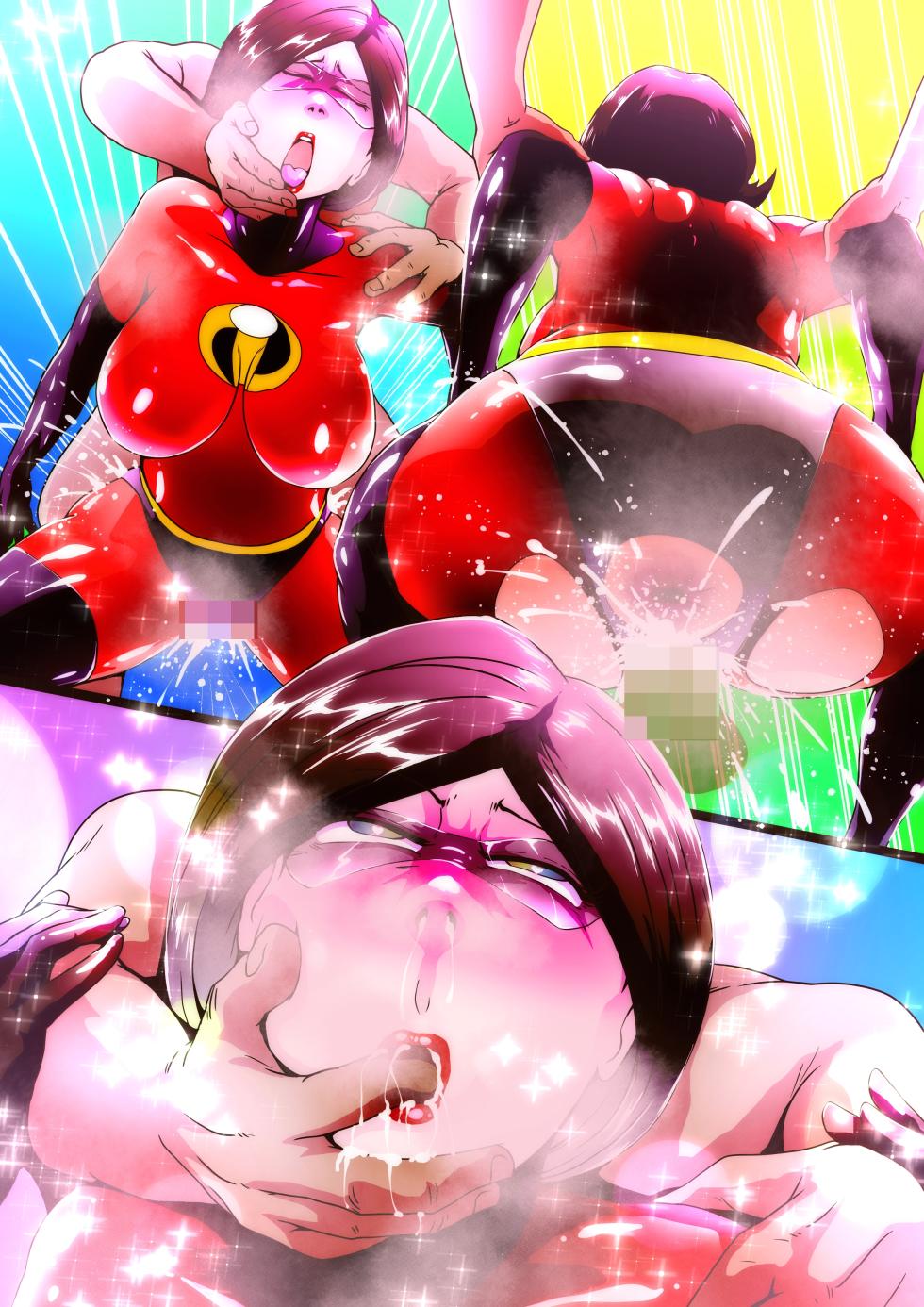[zizi] Elastigirl Uragiri, Mikkai (Mr. Incredible) - Page 16