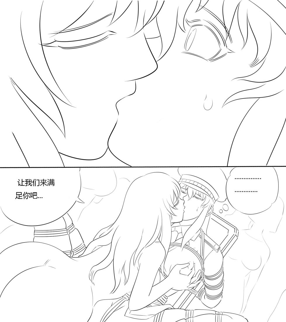 性感女特工的捆绑人生[Fanbox]欧根亲王 (119712291) - Page 29