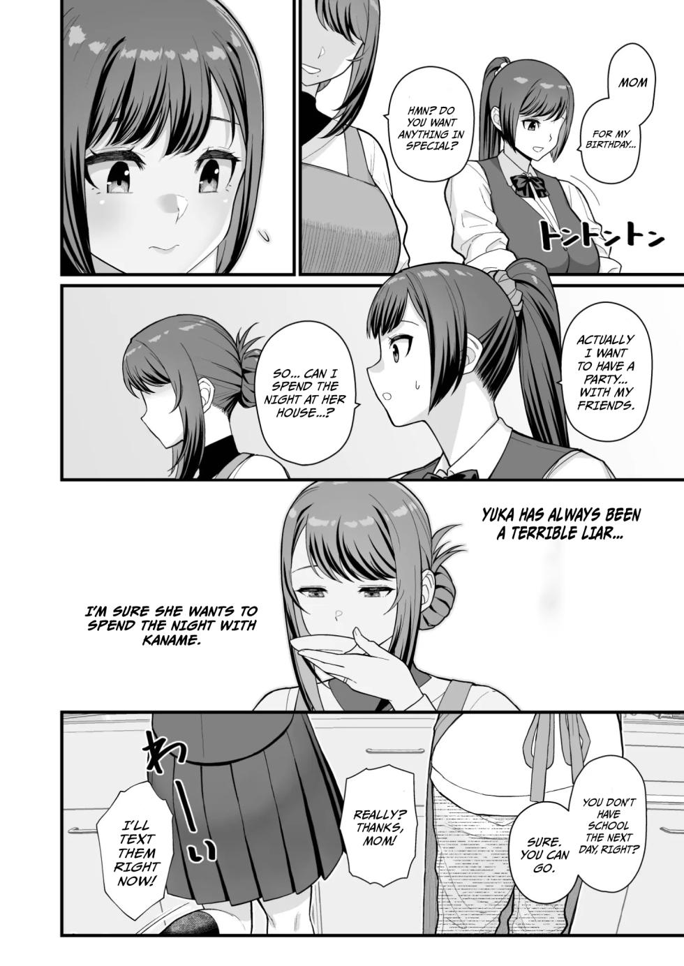 Rabuho de Dēto Kabe-Goshi ni Oyako to Sorezore Rei Rei Suru Hon [zenpen] - A Book About Dating In a Love Hotel With Mother And Daughter Through The Wall [Part 1] - Page 21