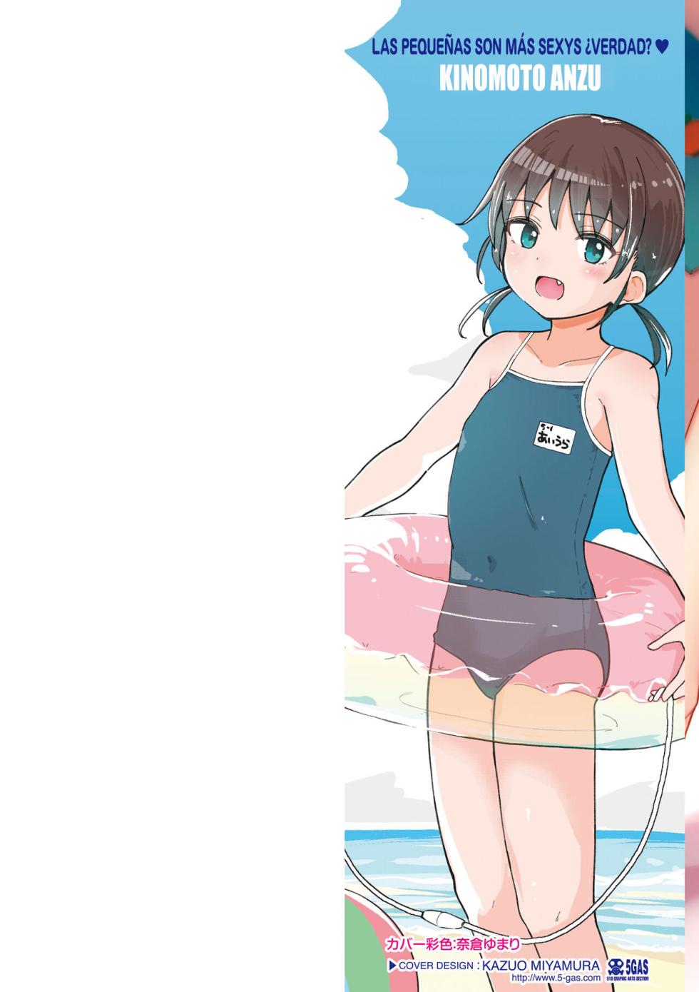 [Kinomoto Anzu] Chiisai Houga H Desho♡ - Las pequeñas son más Sexys, ¿verdad?♡ [Español] [Traducciones necesarias] [Digital] [Ongoing] - Page 2