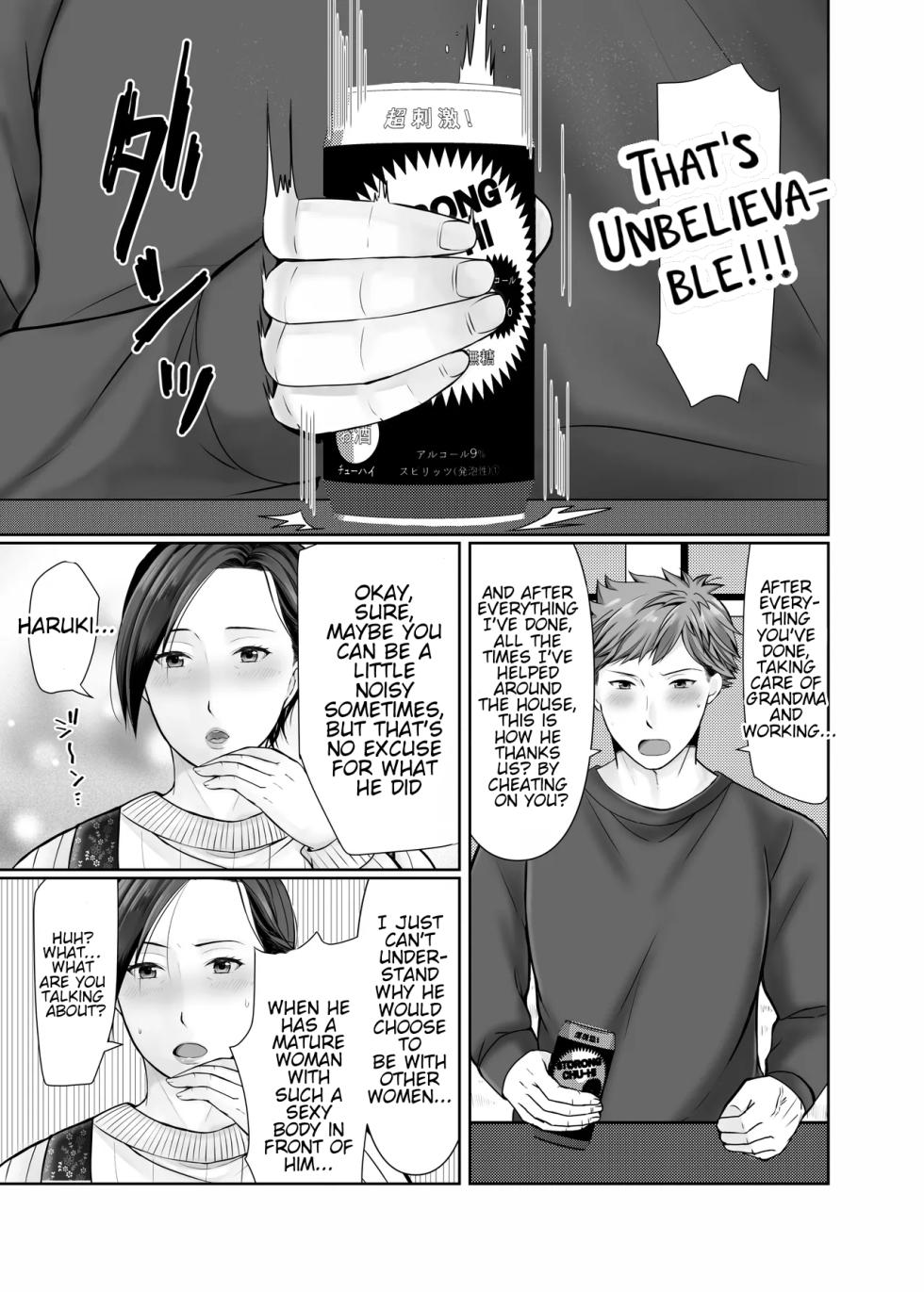 [Popotto Denki Ichigouten] Hitorigurashi no Musuko ni Semararete... | My son, who lives on his own, talked me into it...  [English] [WaterKujo] - Page 8