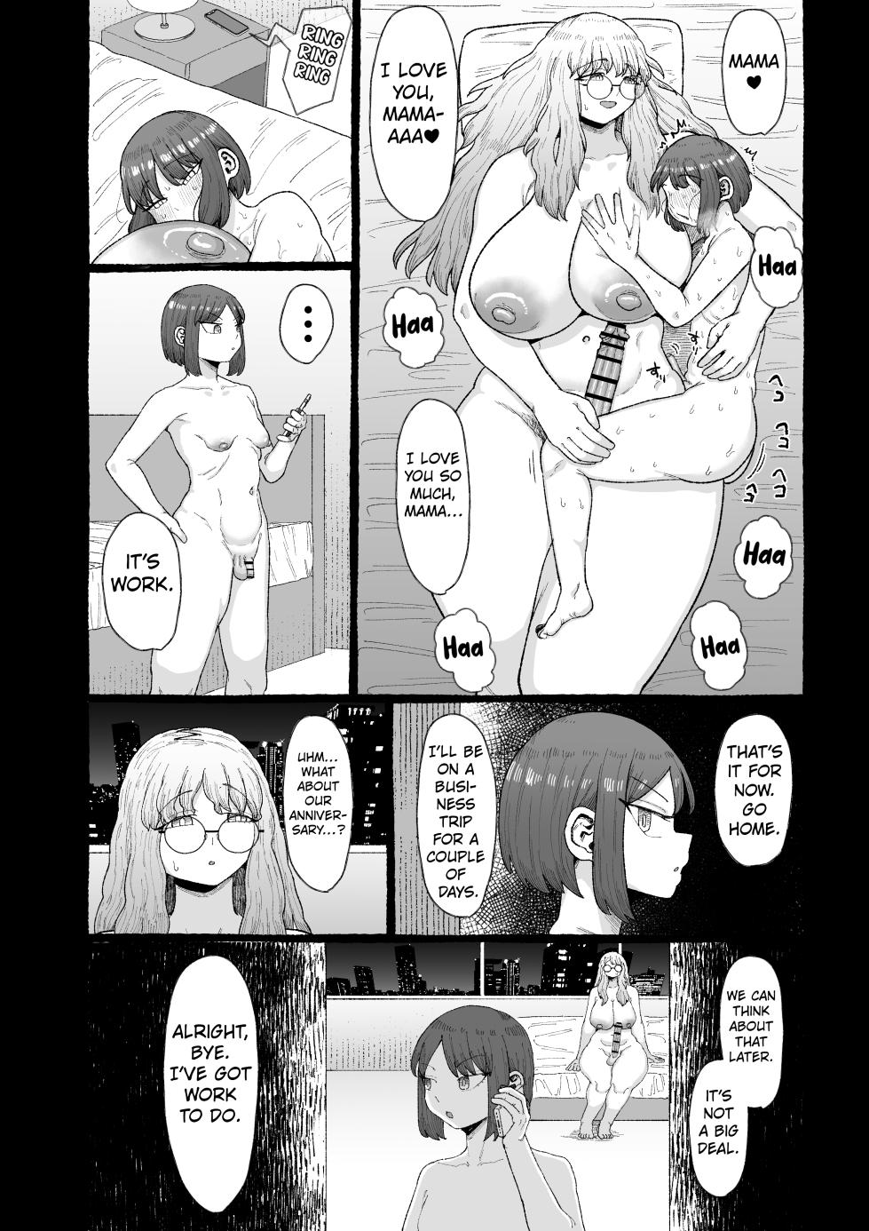 [Ebi no Implant (Shrimp Cake)] Ogya Babu Charisma Shachou no Mesu Ochi Futanari Homo Chinpo Sandwich [English] [Kuraudo] - Page 12