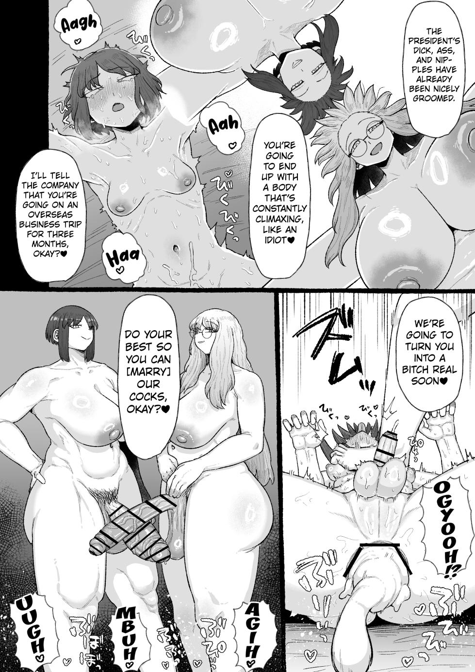 [Ebi no Implant (Shrimp Cake)] Ogya Babu Charisma Shachou no Mesu Ochi Futanari Homo Chinpo Sandwich [English] [Kuraudo] - Page 22