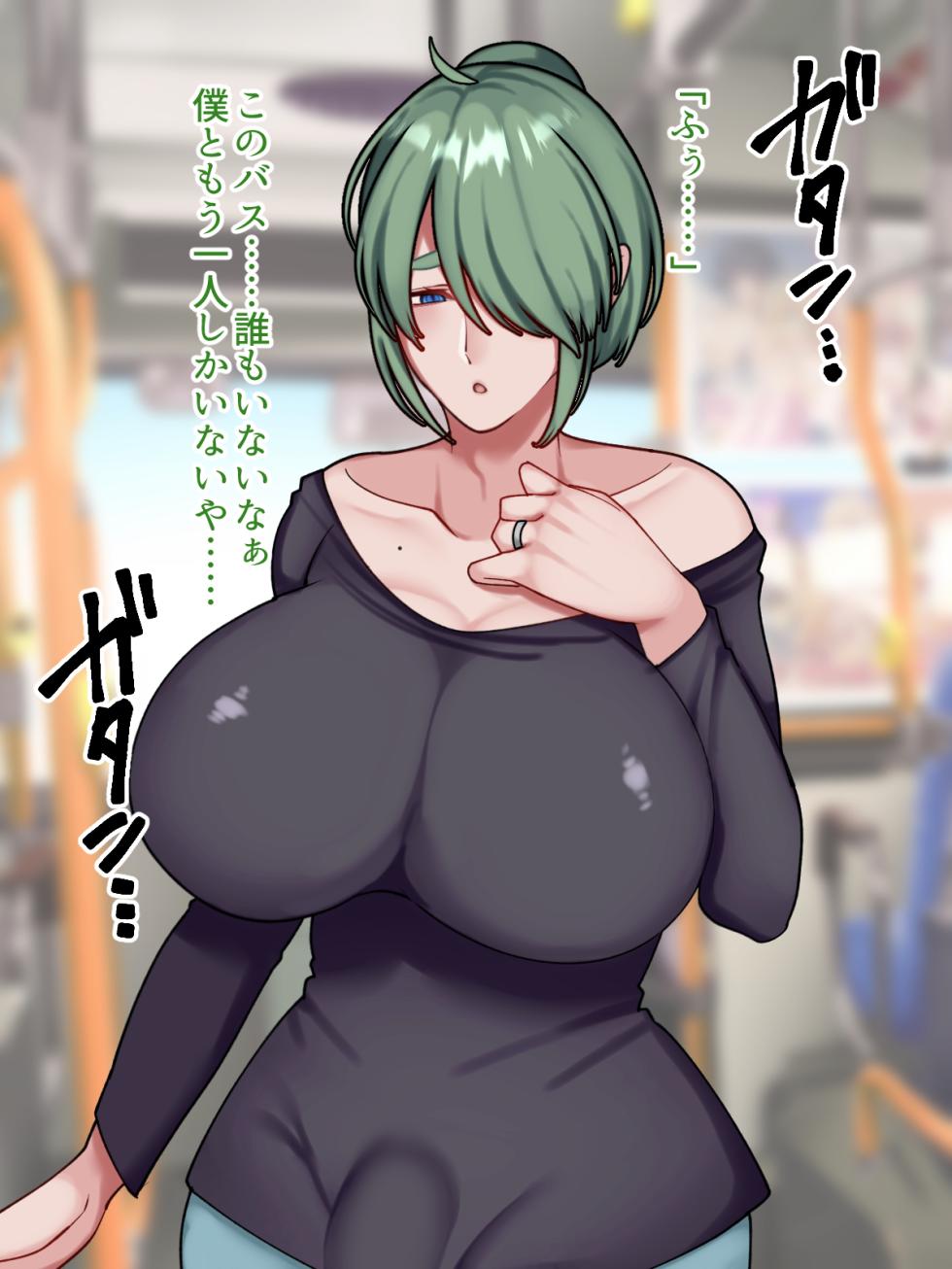 [Nanase Pomino Honten] Shemale Osu Tsuma NTR Taishitsu Shiori-san no Aru Hi no Mesu Ochi - Page 22