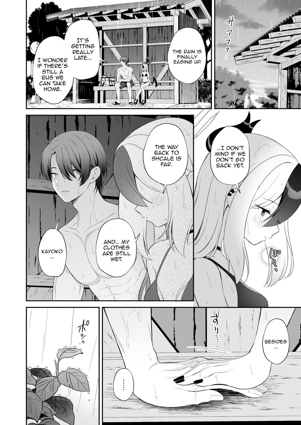 [Pandagaippiki. (Komi Zumiko)] Nuresuke Kayoko to Bustei de... + Omake Manga Ano Hi no Sonogo... | Rain Soaked Kayoko at the Bus Stop + Omake manga after that day. (Blue Archive) [English] [DeppoTL] [Digital] - Page 29