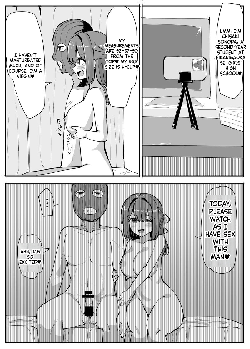 [tsuniverse (Yuniba)] Possession Specialist [English] - Page 4