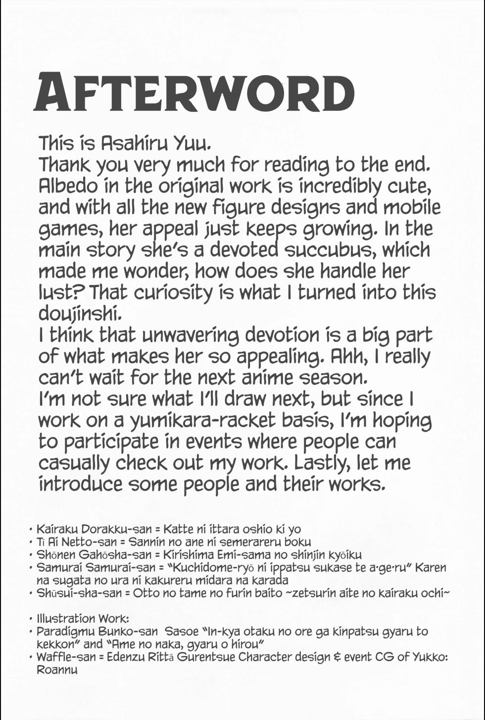 (C101) [sand (Asahiru Yuu)] Inran Succubus Albedo | Lewd Succubus Albedo (Overlord) [English]  [Kumoku] - Page 24