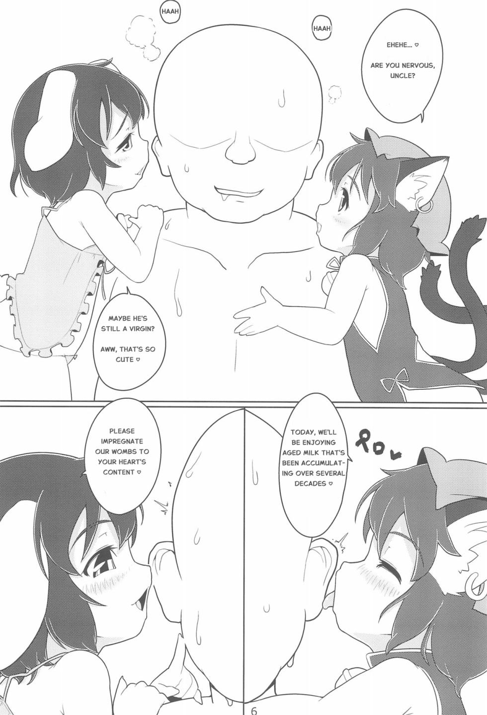 (Reitaisai 12) [Hadantorque (Torque)] T+T (Touhou Project) [English] - Page 6