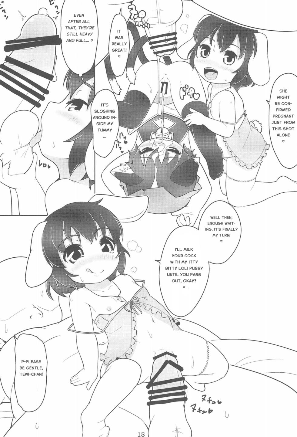 (Reitaisai 12) [Hadantorque (Torque)] T+T (Touhou Project) [English] - Page 18