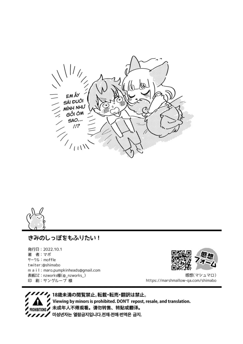 Anh muốn sờ đuôi của em - Page 32