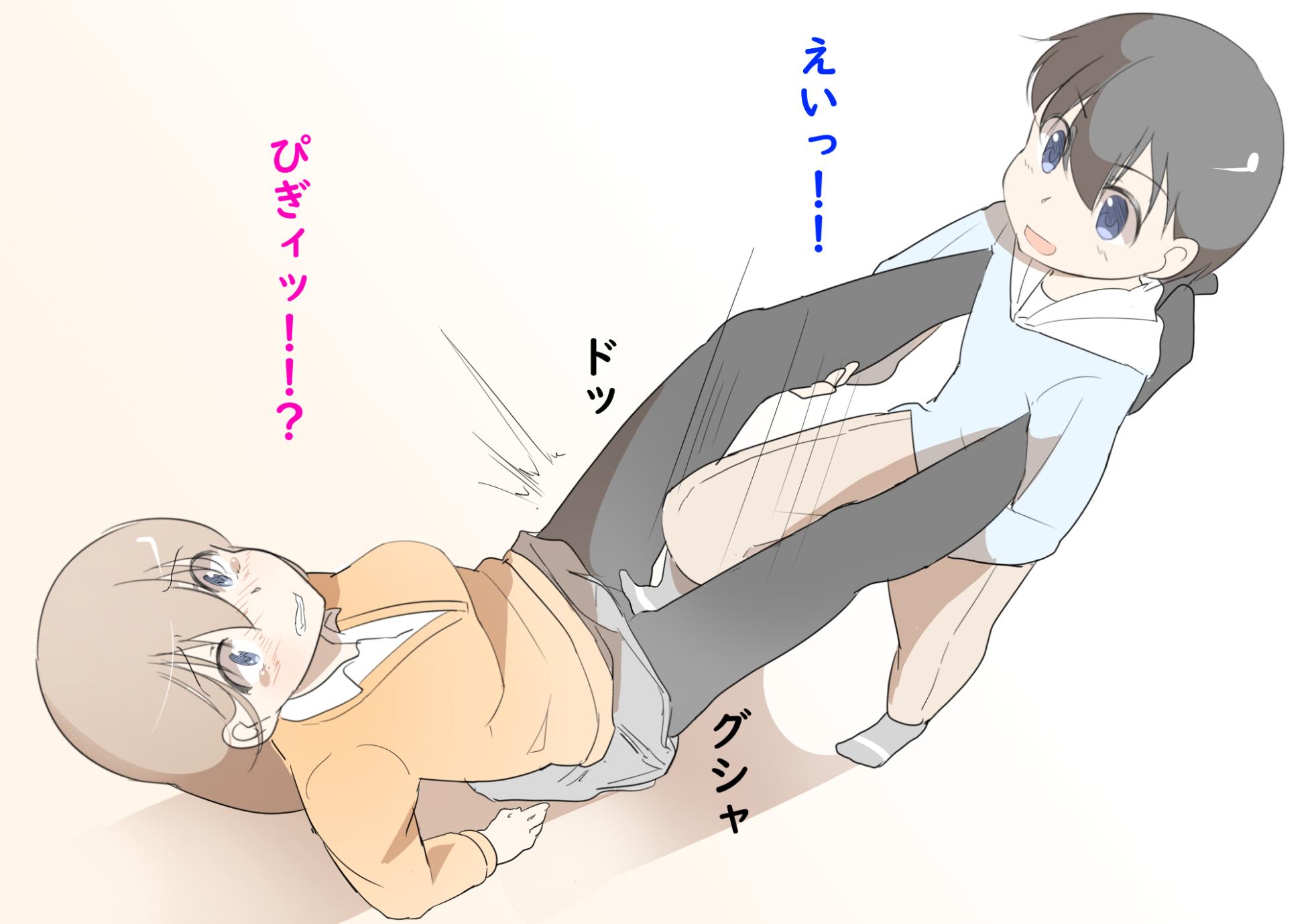 Manteki 2000 (Cuntbusting 2000) - Page 6