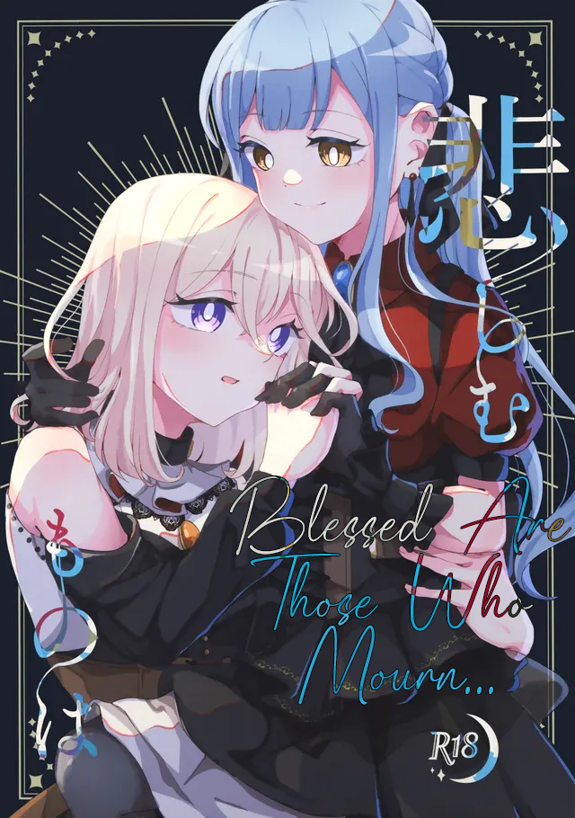 [Kitsune Candy (Rousei)] Blessed are those who mourn (BanG Dream! Ave Mujica) [English] [Paradisus Translations] [Digital] - Page 1