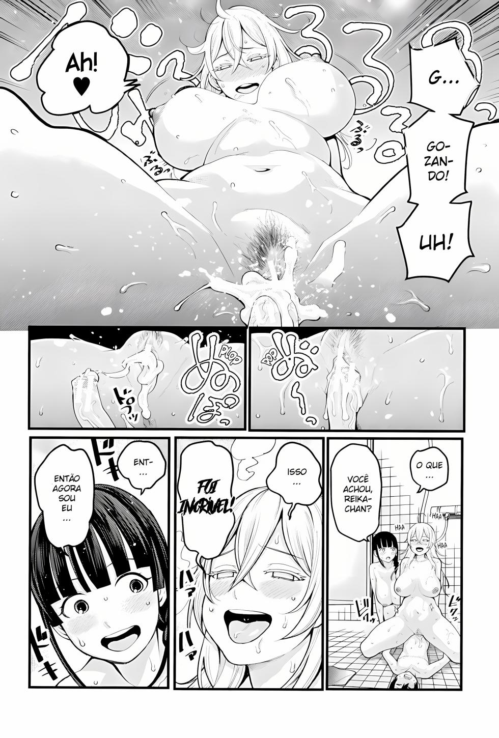 [Agata] Oneshota Friends Kouhen [Portuguese-BR] [Upscale] - Page 20