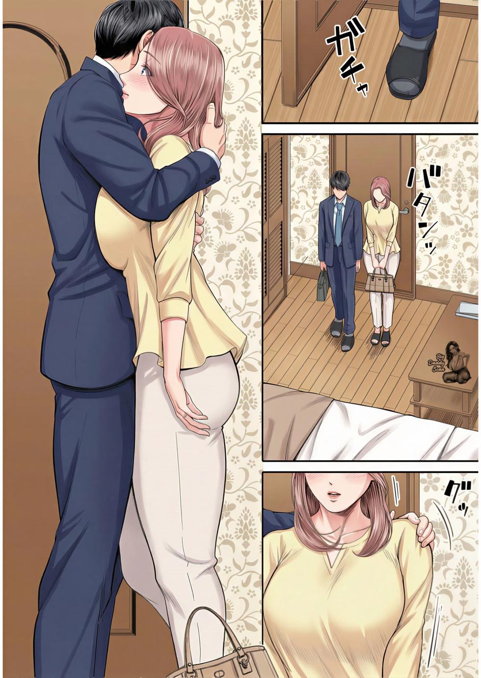 [Shiono Kou] Yuuko De La Oficina De Ventas (1) [BigDaddy Scan] [Full Color] (COMIC Kuriberon DUMA 2023-10 Vol.53) - Page 21