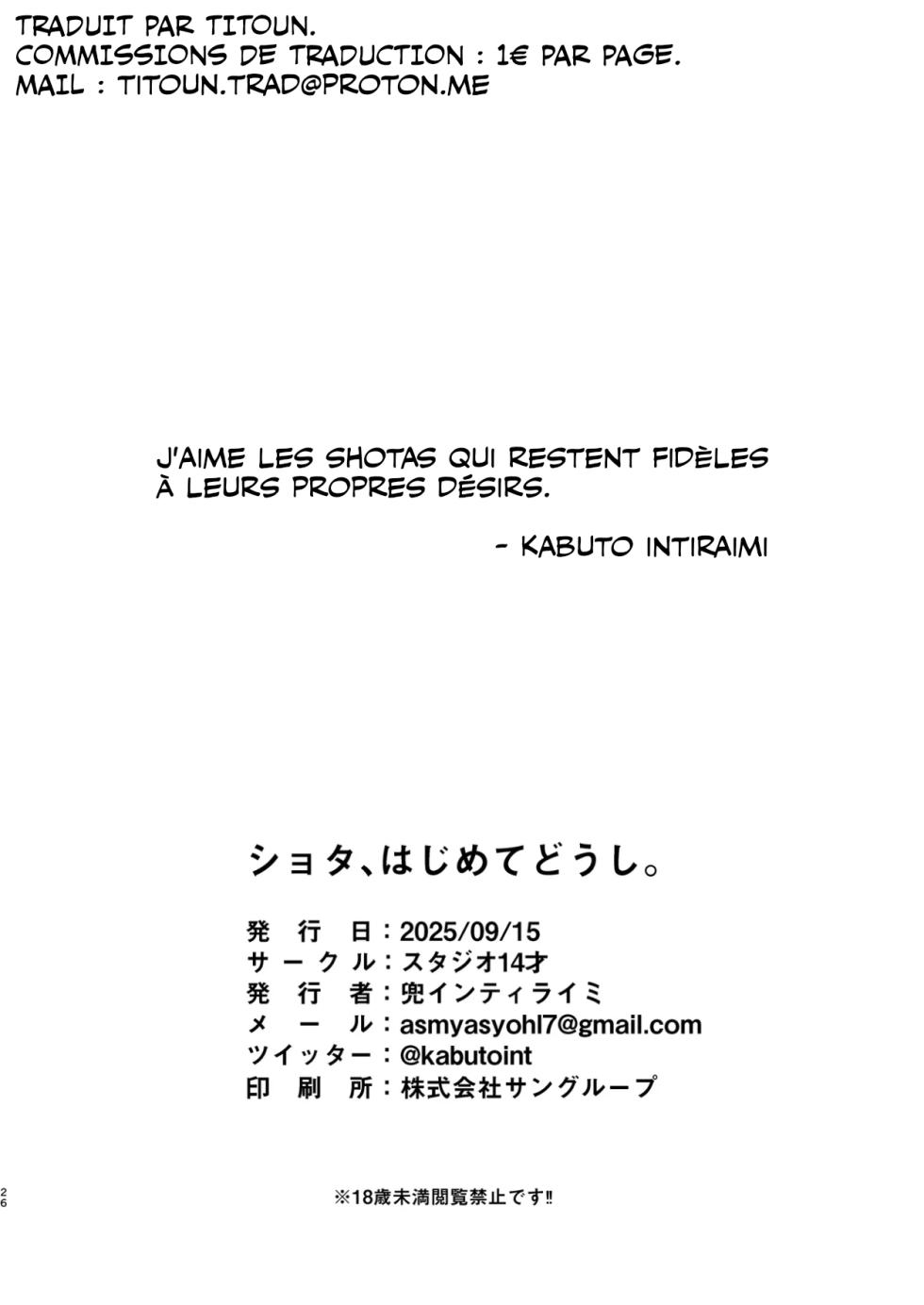 [Studio 14 Sai (Kabuto Intiraimi)] Shota, Hajimete Doushi. [French] [Digital] - Page 26