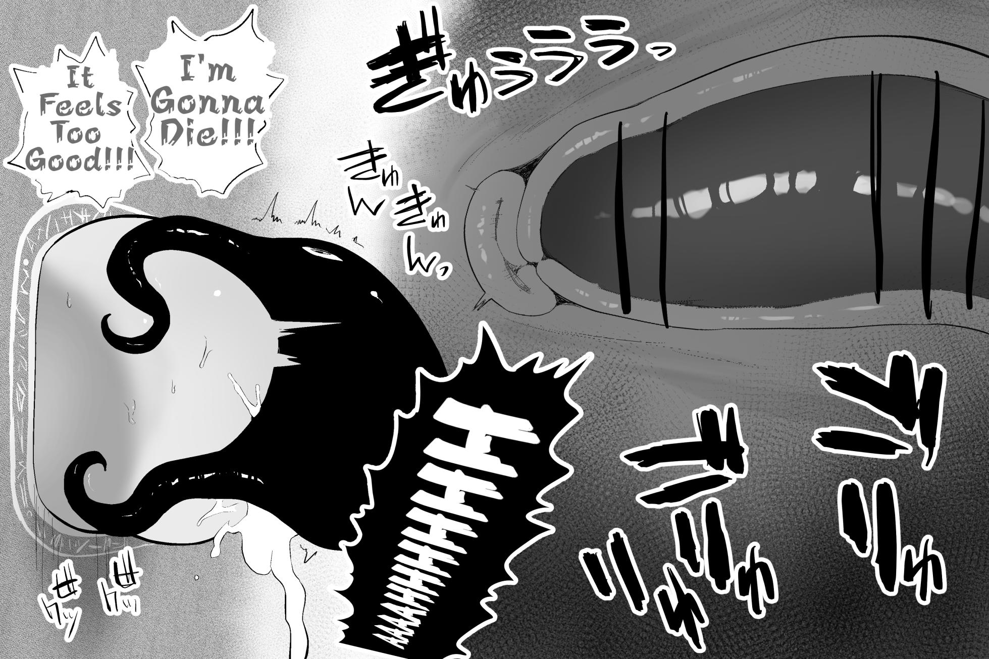 [Sabuten] The Magic Shop (Full series) (English) - Page 12