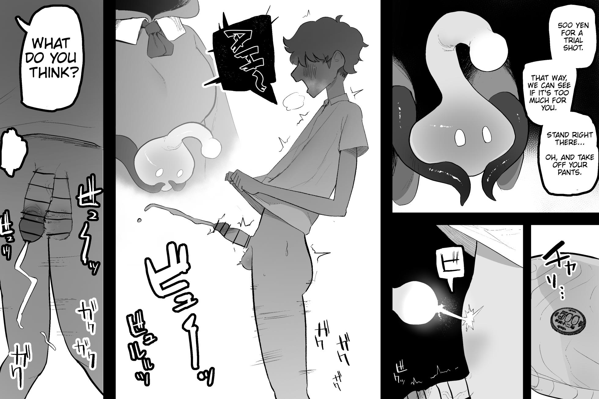 [Sabuten] The Magic Shop (Full series) (English) - Page 27