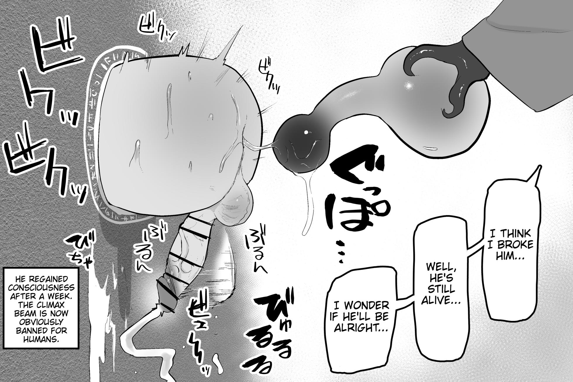 [Sabuten] The Magic Shop (Full series) (English) - Page 31