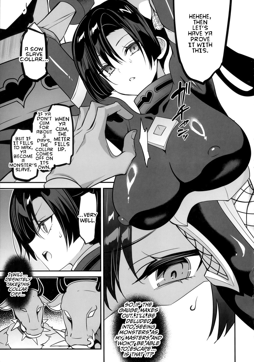 (C106) [Otome Kibun (Sanshoku Amido)] Taima Seitokaichou Saori (Gakkou de Seishun!) [English] [CulturedCommissions] - Page 25