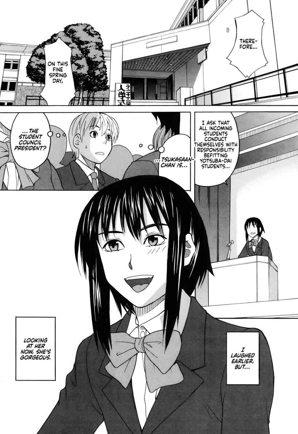 [Zukiki] Tonari no Ie no Akira-kun + Inu no Seikatsu Extra (Inu no Seikatsu) [English] [CulturedCommissions] - Page 32