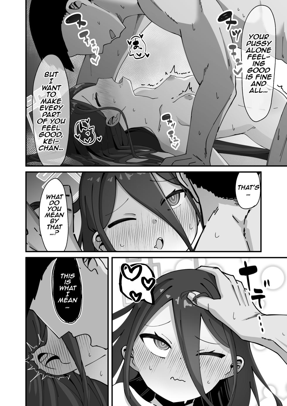 [Loli Chahan (Zmix)] Kei to Honki Tanetsuke Kedamono Koubi suru Hon 2.5 Ichaicha Otomari Hen | A Story About Serious, Wild, Breeding Sex with Kei. 2.5 - flirtatious overnight stay edition (Blue Archive) [English] [Digital] - Page 12