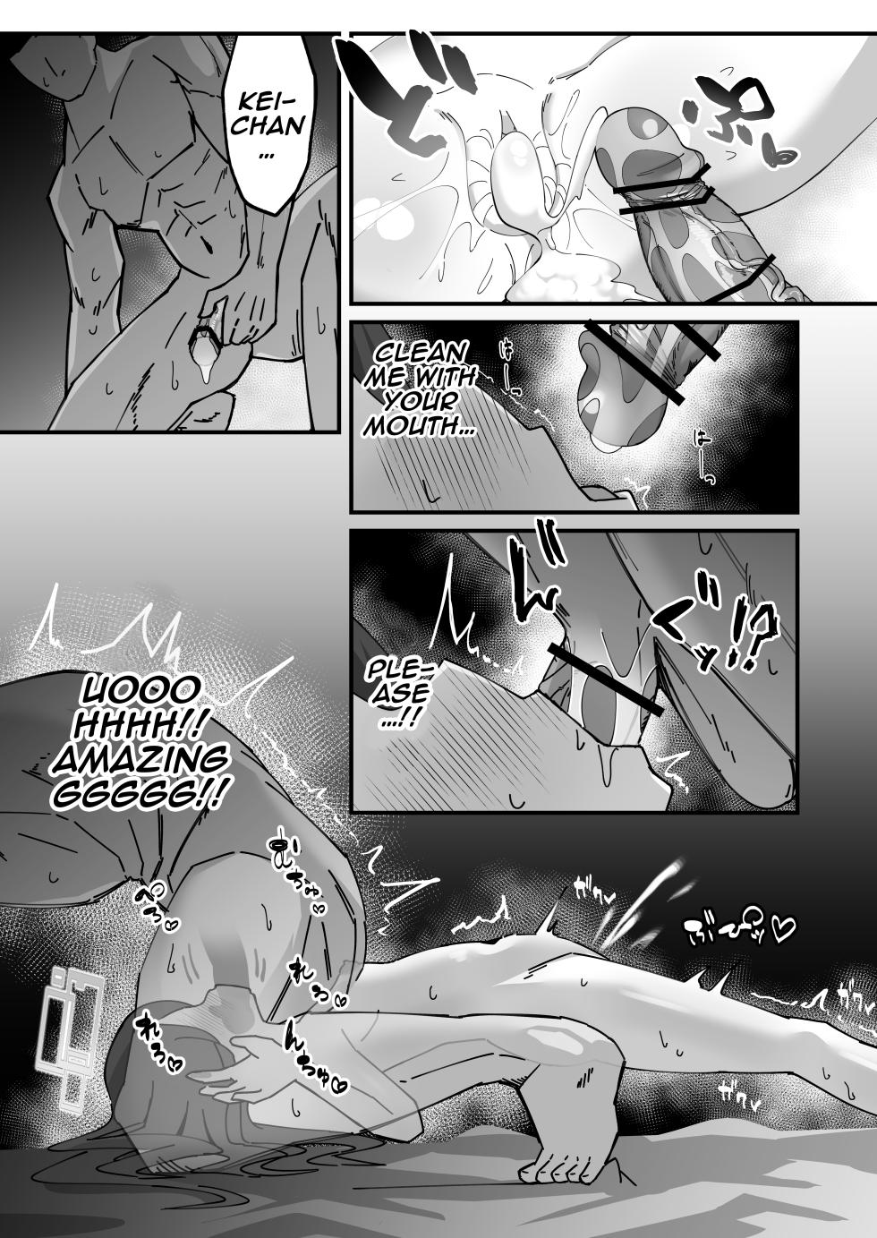 [Loli Chahan (Zmix)] Kei to Honki Tanetsuke Kedamono Koubi suru Hon 2.5 Ichaicha Otomari Hen | A Story About Serious, Wild, Breeding Sex with Kei. 2.5 - flirtatious overnight stay edition (Blue Archive) [English] [Digital] - Page 19