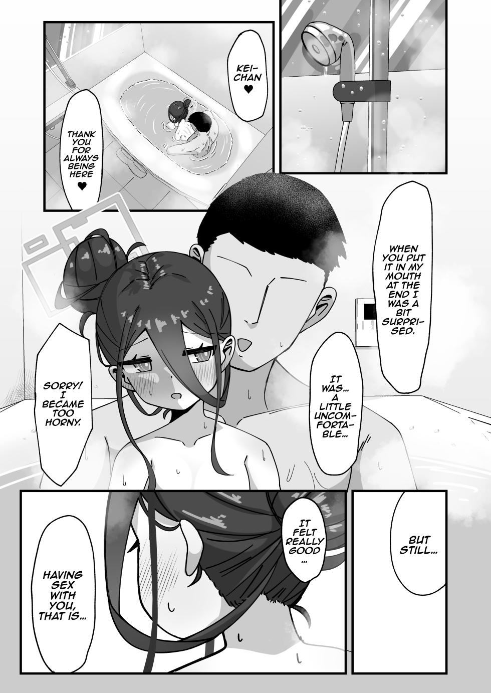 [Loli Chahan (Zmix)] Kei to Honki Tanetsuke Kedamono Koubi suru Hon 2.5 Ichaicha Otomari Hen | A Story About Serious, Wild, Breeding Sex with Kei. 2.5 - flirtatious overnight stay edition (Blue Archive) [English] [Digital] - Page 21