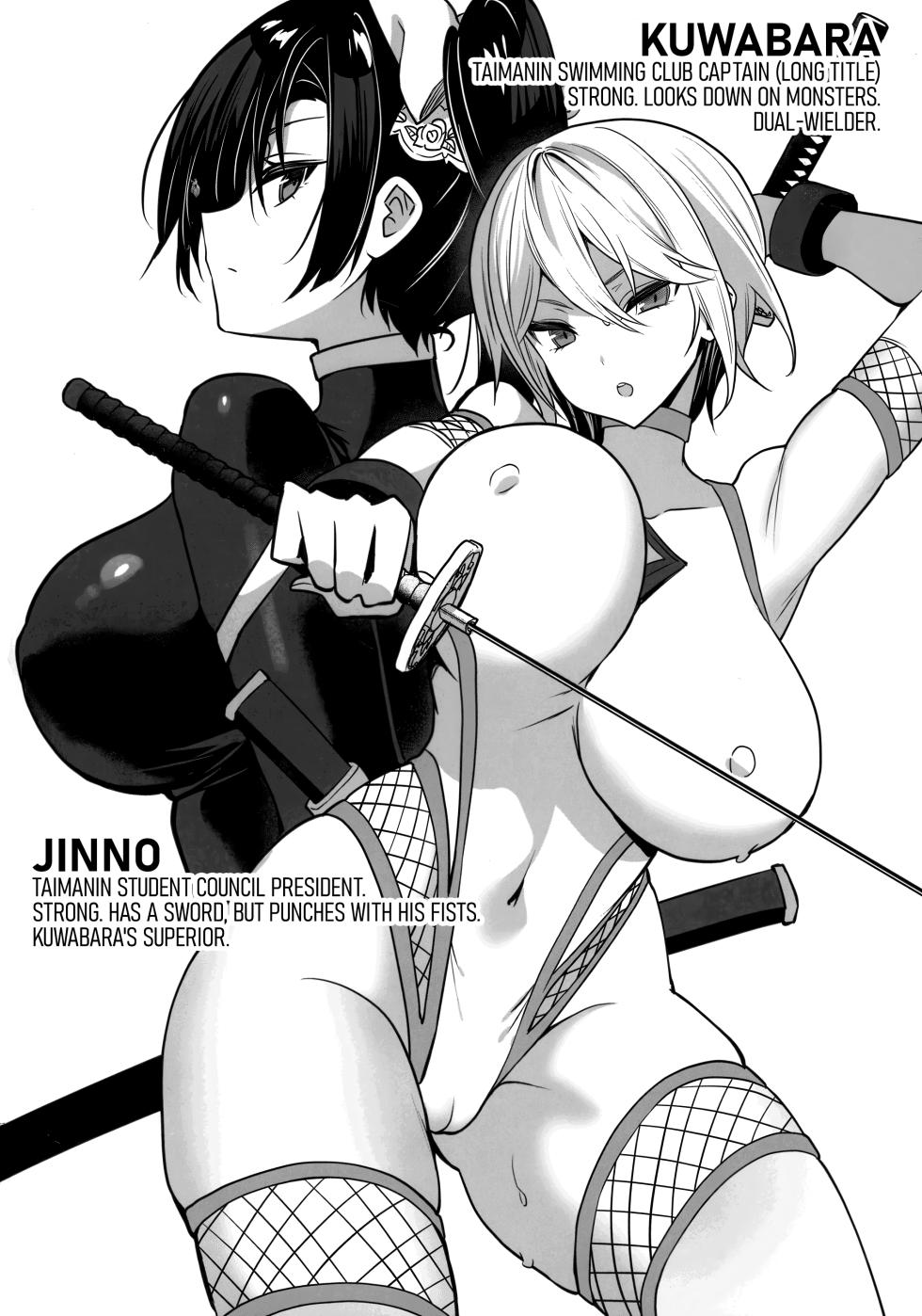 (C106) [Otome Kibun (Sanshoku Amido)] Taima Seitokaichou Saori (Gakkou de Seishun!) [English] [CulturedCommissions] - Page 3